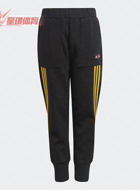 Adidas/阿迪达斯正品休闲大童时尚潮流运动训练长裤 H65356