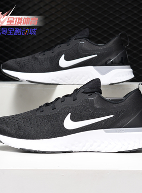 Nike/耐克正品新款 ODYSSEY REAC 男子运动休闲跑步鞋AO9819