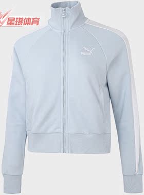 Puma/彪马正品春季新款女子运动休闲立领外套531412-31