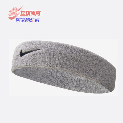 Nike/耐克正品春季新款吸汗透气男女通用运动头带 NNN07051OS