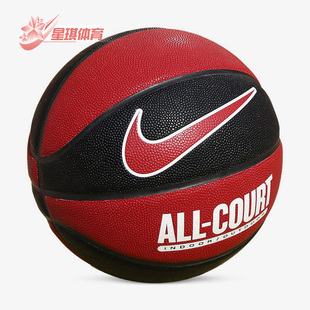 ALL COURT 耐克正品 8P耐磨七号标准篮球DO8258 637 EVERYDAY Nike