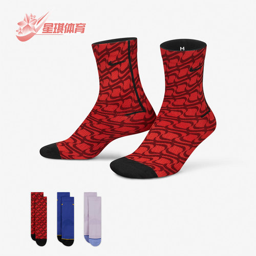 耐克正品男女舒适透气运动袜