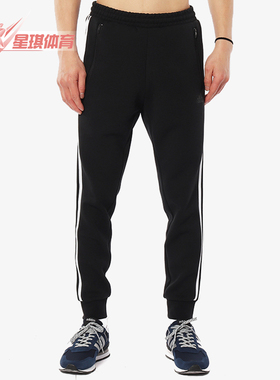Adidas/阿迪达斯正品  新款男子 COMM PNT DK 3S针织长裤DW4647