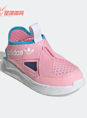 Adidas阿迪达斯正品三叶草新款儿童一脚蹬包头运动休闲凉鞋GX0867