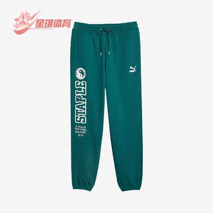 彪马正品 622205 和平联名款 针织运动休闲束脚长裤 男士 Puma