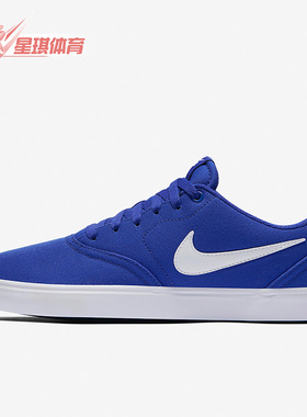 Nike/耐克 正品SB CHECK SOLAR男女休闲轻便低帮板鞋 843896-511