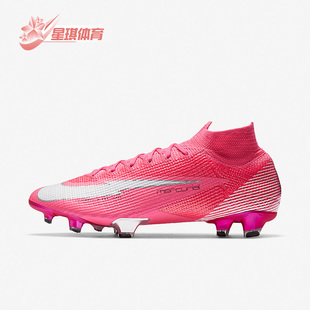DB5604 Nike 耐克正品 姆巴佩刺客13天然草男子運(yùn)動(dòng)碎釘足球鞋 611