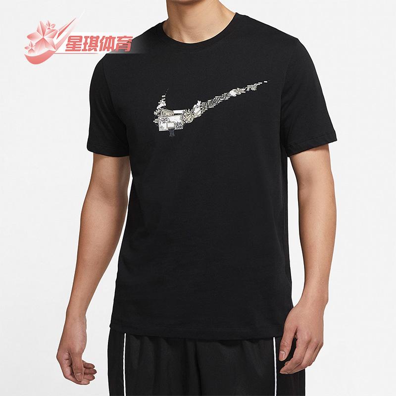 Nike/耐克正品男子运动短袖