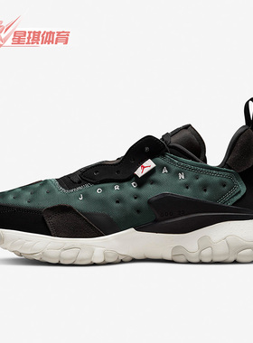 Nike/耐克正品JORDAN DELTA 2男子运动缓震篮球鞋CV8121-300