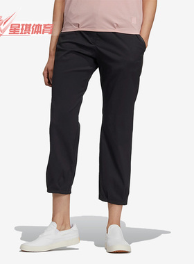 Adidas/阿迪达斯正品GT JOGGER高尔夫休闲女子舒适运动长裤H64650