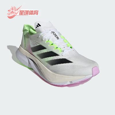 阿迪达斯正品男士跑步鞋