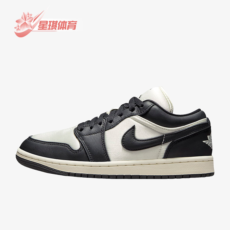 Nike/耐克正品Air Jordan 1 Low SE女子简洁运动板鞋FB9893,运动鞋new,板鞋,淘宝优惠券,粉丝福利购,淘宝优惠卷