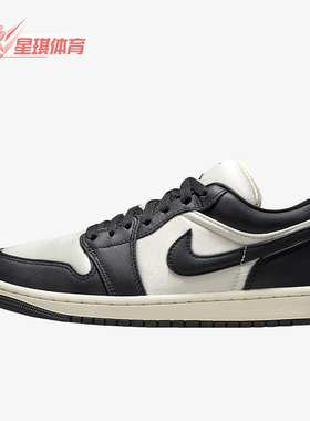 Nike/耐克正品Air Jordan 1 Low SE女子简洁运动板鞋FB9893