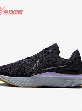 Nike/耐克正品React In Run Flyknit 3男子跑步鞋DH5392-502