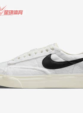Nike/耐克正品Blazer Platform女子绒毛低帮休闲板鞋 DO2115-133