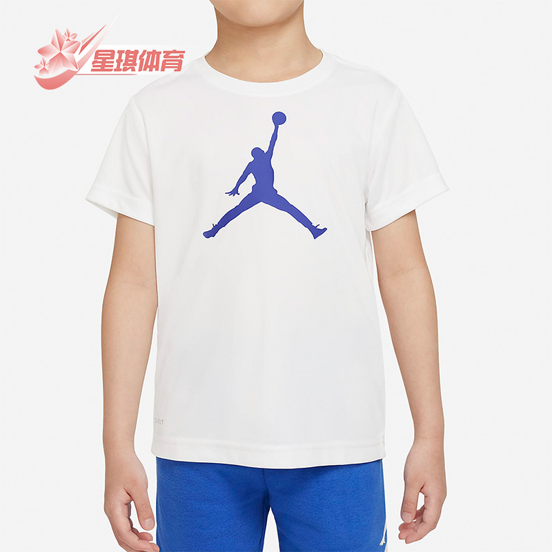 Nike/耐克正品小童短袖JORDAN