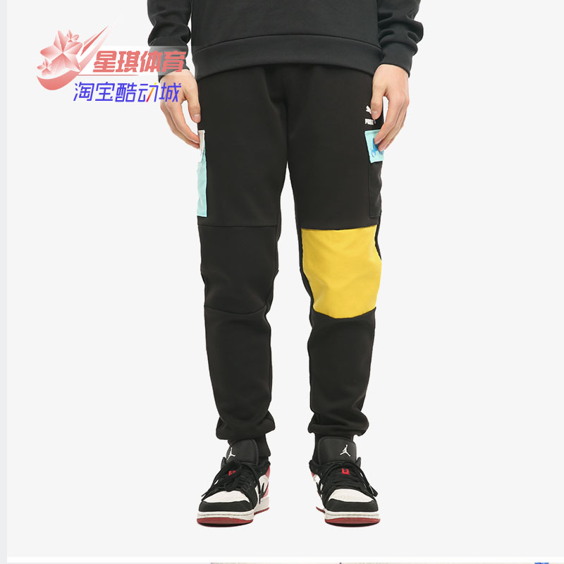 撞色女收口抽绳男同款长裤彪马