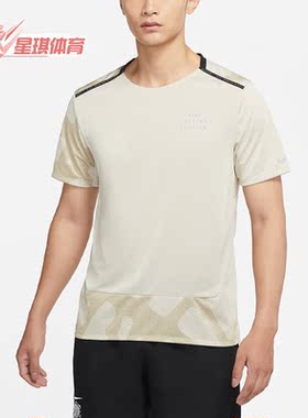 Nike/耐克正品新款训练跑步透气男子运动短袖T恤DQ4758-206