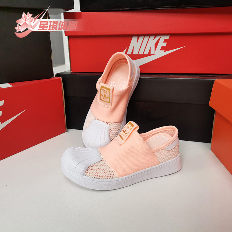 Adidas/阿迪达斯正品 女婴童 SUPERSTAR SMR 360 I 休闲鞋CG6585
