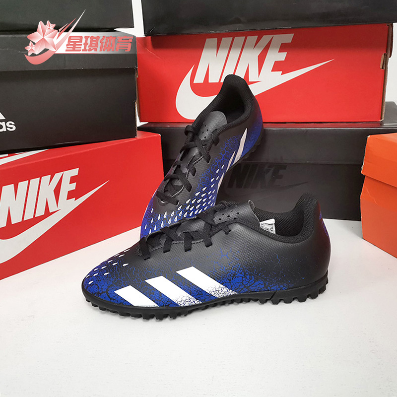 adidas阿迪达斯碎钉足球鞋