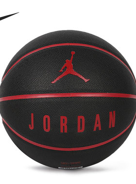 Nike/耐克正品JORDAN 室内室外运动训练七号标准篮球BB9137-053