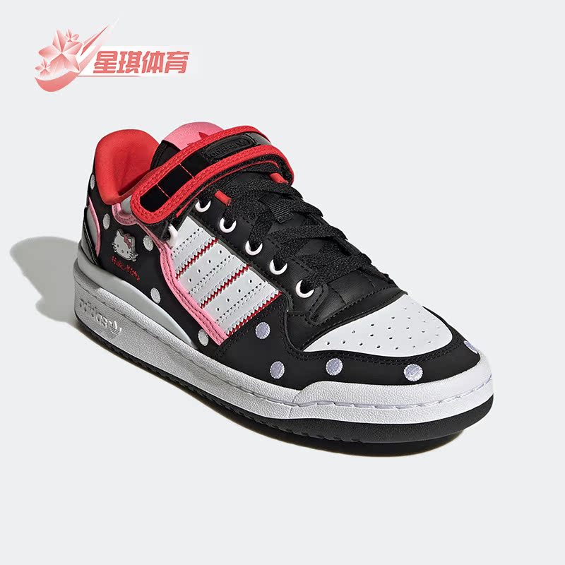 Adidas/阿迪达斯正品FORUM LOW W女子魔术贴透气休闲板鞋 GW7167