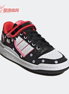 Adidas/阿迪达斯正品FORUM LOW W女子魔术贴透气休闲板鞋 GW7167