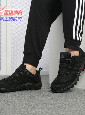 Adidas/阿迪达斯正品新款CAPROCK男运动休闲耐磨户外鞋AF6097