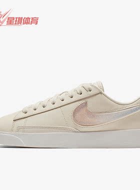 Nike/耐克正品BLAZER LOW女子果冻开拓者复古休闲板鞋 AV9371-100