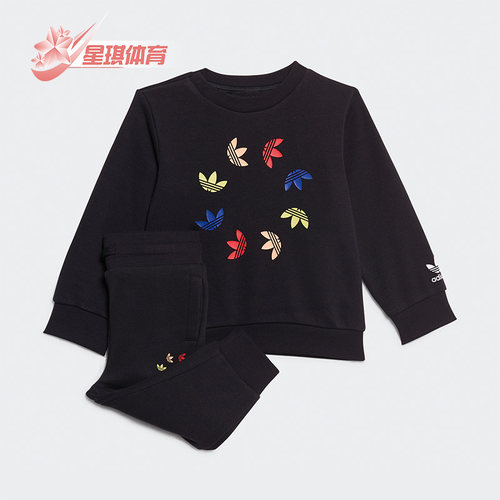 阿迪达斯三叶草婴童运动长袖套装