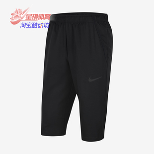 新款 男子夏季 时尚 运动裤 CU4956 Nike 跑步透气七分裤 耐克正品