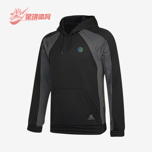 男子连帽卫衣套头衫 Adidas 新款 秋季 H50862 阿迪达斯正品