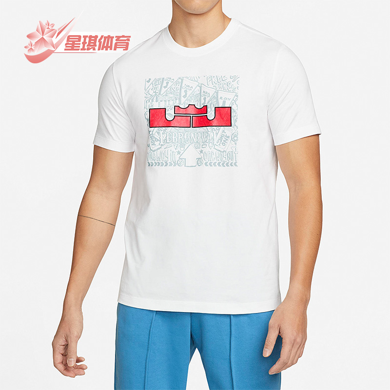 Nike/耐克正品LBJ詹姆斯涂鸦休闲印花篮球男子短袖T恤 DQ1884-100