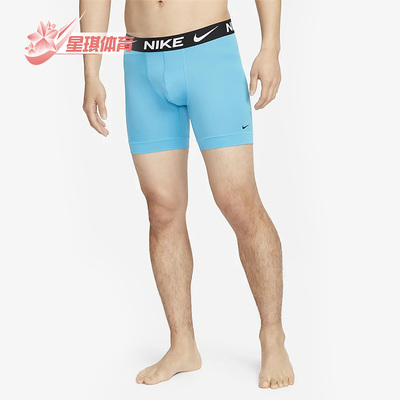 耐克男子亲肤环保平角内裤