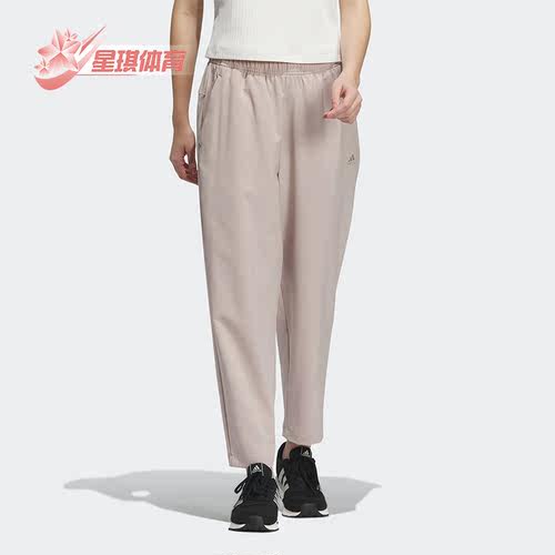 阿迪达斯春季女子训练休闲长裤