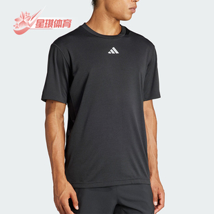 高强度间歇短袖 Adidas T恤IL7128 男士 新款 阿迪达斯正品 春季