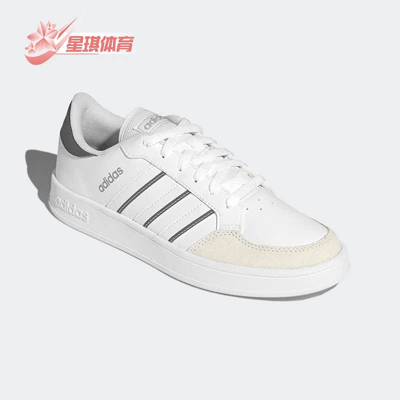 GX4197正品Adidas/阿迪达斯