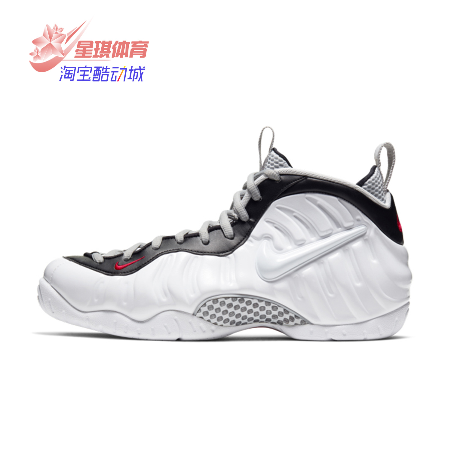 nike/耐克奶白泡男子篮球鞋喷泡