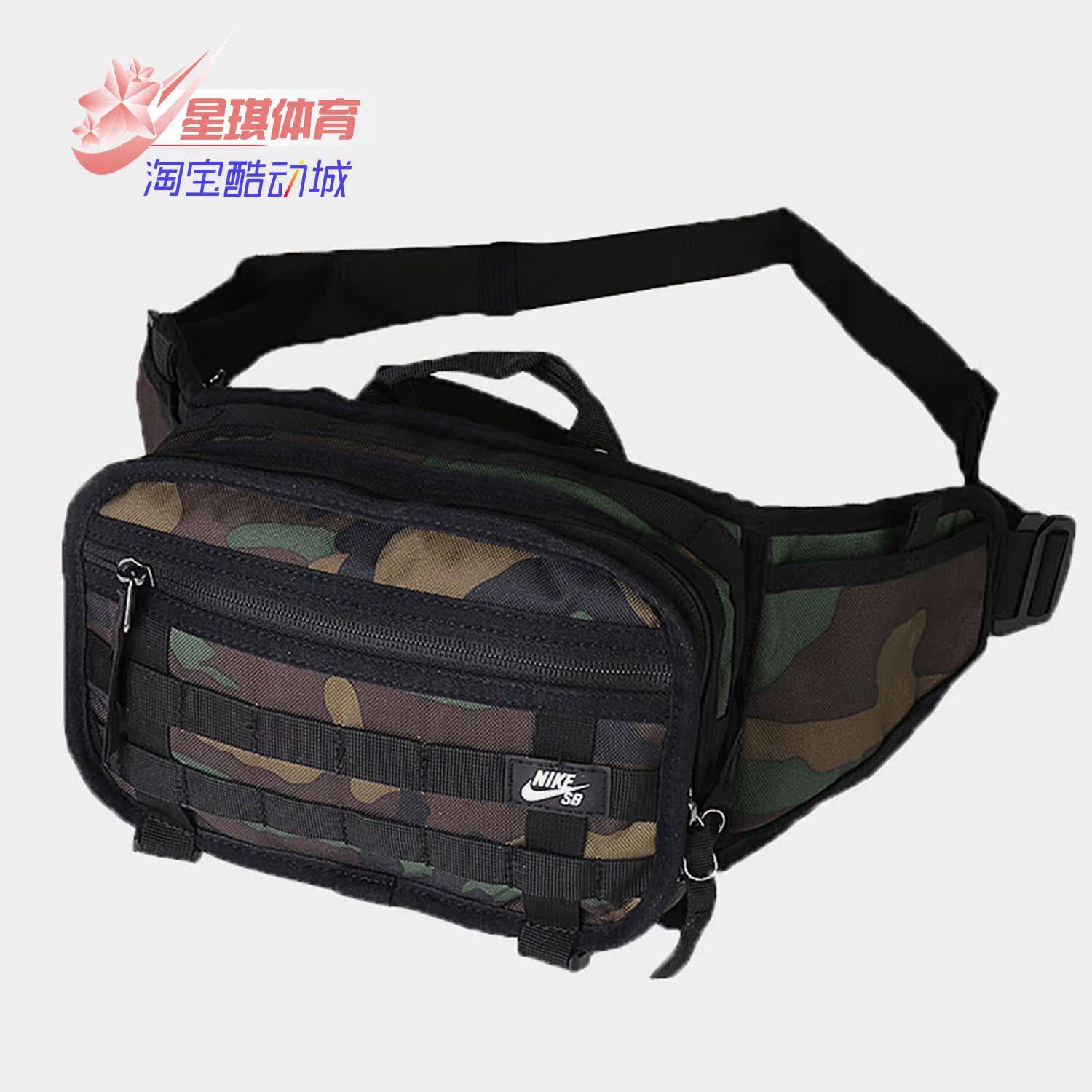 耐克夏季男女运动斜挎单肩背包