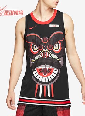 Nike/耐克正品x CLOT联名舞狮限定男子运动背心CQ9344-010