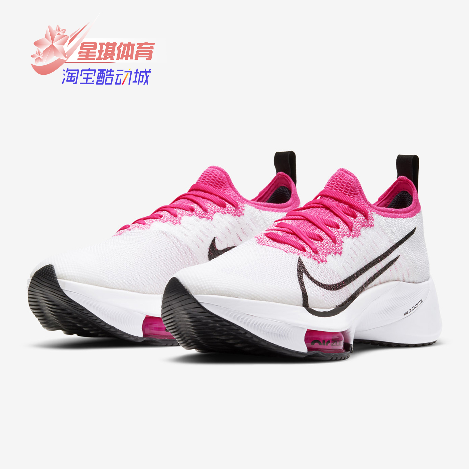 Nike/耐克女训练跑步鞋