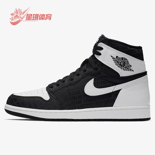 AJ1高帮男女运动篮球鞋 Jordan Nike 555088 耐克正品 008