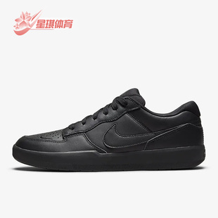 耐克正品 Force 001 Nike 58男女运动轻便透气低帮板鞋 DH7505