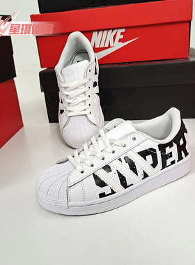 Adidas/阿迪达斯正品三叶草 SUPERSTAR C经典儿童运动鞋FV3751