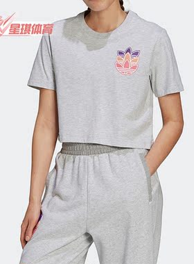 Adidas/阿迪达斯正品三叶草夏季新款女子时尚透气短款T恤  H22755