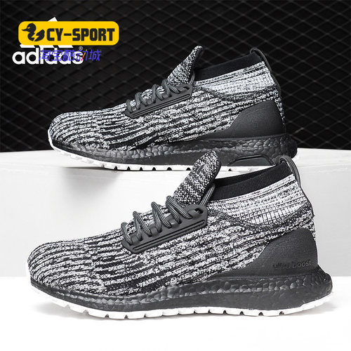 跑步鞋Adidas/阿迪达斯BOOST男女