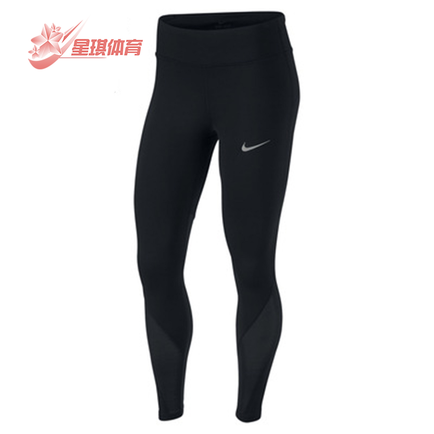 耐克女针织训练打底裤紧身裤裤