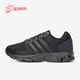 阿迪达斯正品 Equipment Adidas EM男女运动跑步鞋 IF5905