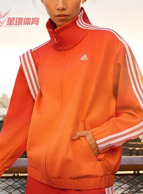 Adidas/阿迪达斯正品CF 2C TRACKTOP女士运动时尚外套JG8770