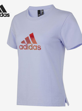 Adidas/阿迪达斯正品夏季新款运动休闲女子短袖T恤 H09754